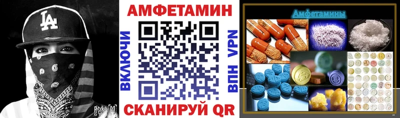 Купить где Протвино Амфетамин Розовый