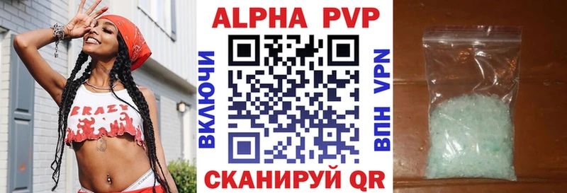 Купить где  Протвино  Alpha PVP кристаллы 