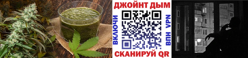 Еда ТГК марихуана  Купить  Протвино 
