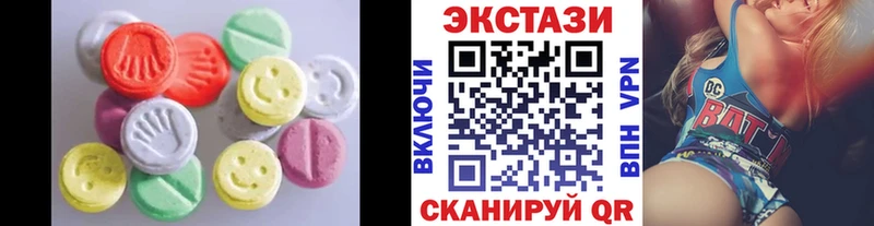 Ecstasy ешки  Купить где  Протвино 