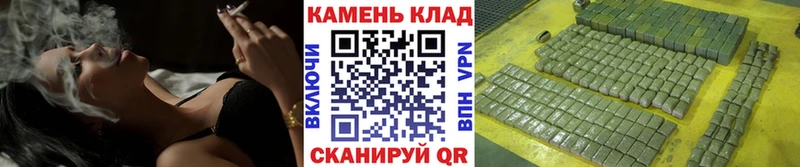 Купить закладки Протвино ГАШИШ Cannabis