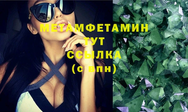 наркотики Сатка