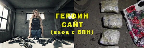 кристаллы Саяногорск