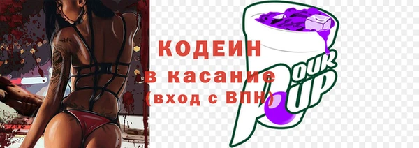 кристаллы Саяногорск