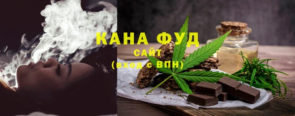 наркотики Сатка