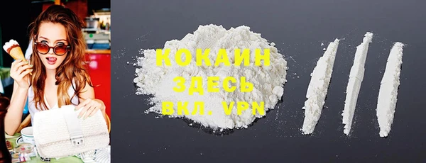 кристаллы Саяногорск