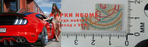 кристаллы Саяногорск