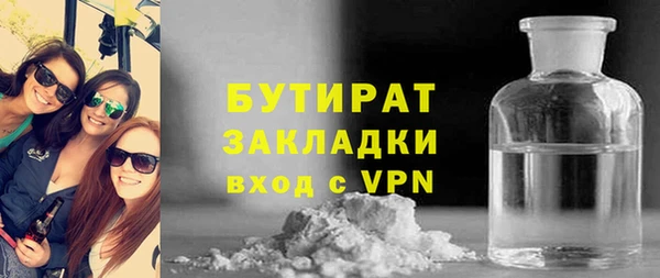 не бодяженный Сафоново
