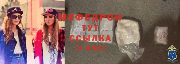 кристаллы Саяногорск