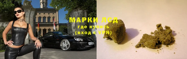кристаллы Саяногорск