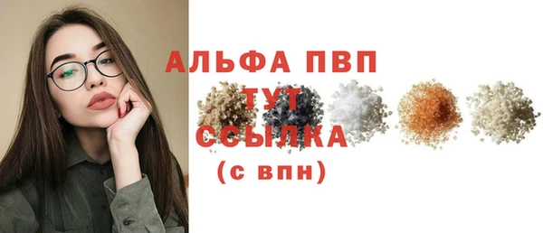 кристаллы Саяногорск