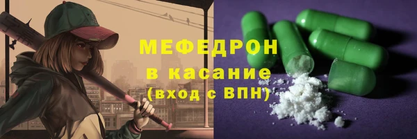 кристаллы Саяногорск