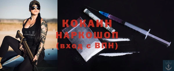 не бодяженный Сафоново