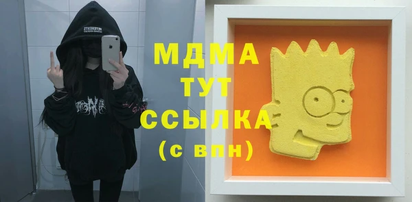наркотики Сатка