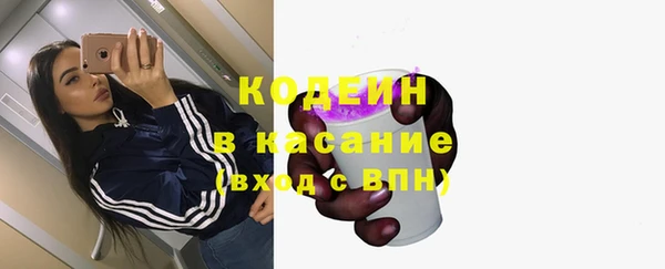 наркотики Сатка