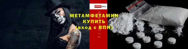 кристаллы Саяногорск