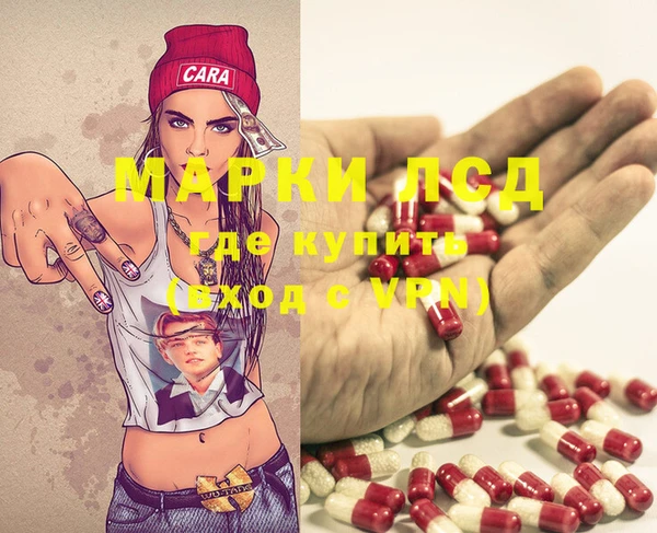 кристаллы Саяногорск