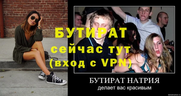 наркотики Сатка