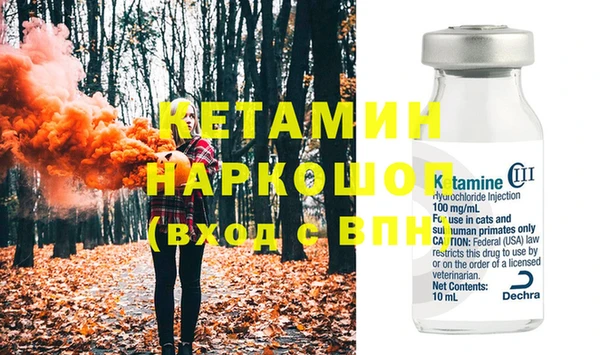 наркотики Сатка