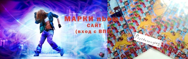 кристаллы Саяногорск