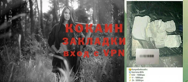 кристаллы Саяногорск