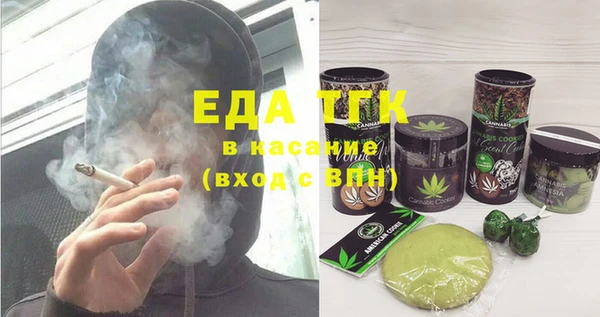 наркотики Сатка