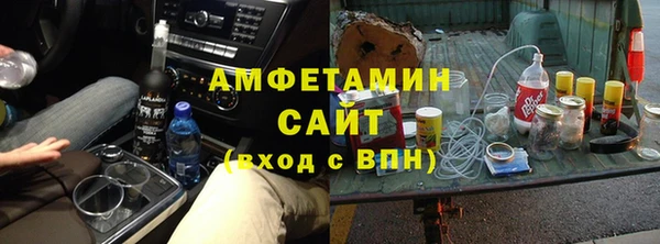 не бодяженный Сафоново