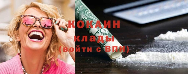не бодяженный Сафоново