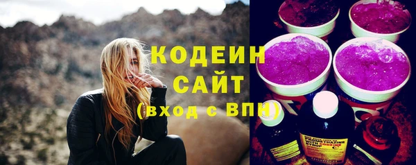 наркотики Сатка