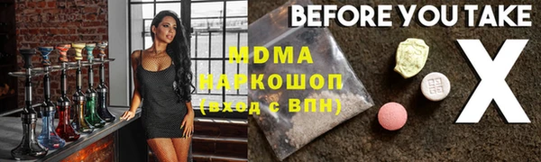 не бодяженный Сафоново