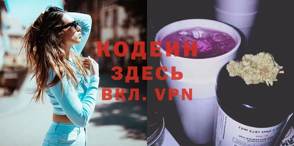 не бодяженный Сафоново