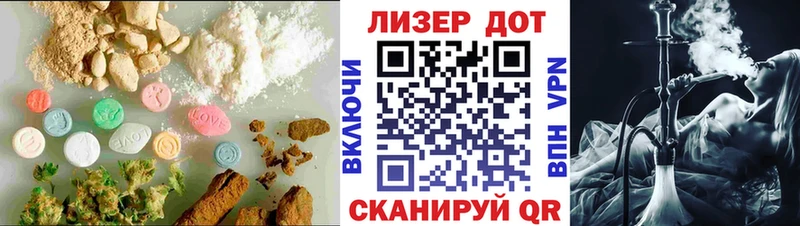 Купить  Протвино  ЛСД экстази ecstasy 