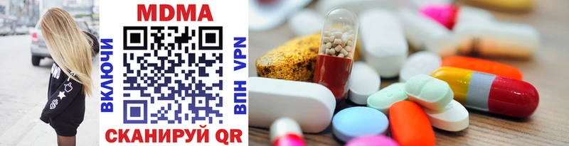 MDMA VHQ  Купить  Протвино 