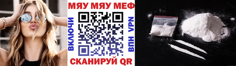 Купить  Протвино  МЕФ 4 MMC 
