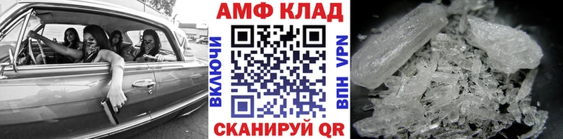 Первитин винт  Купить где  Протвино 