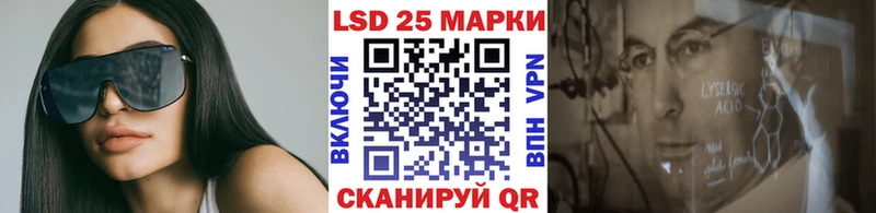 Наркотические марки 1,8мг  Купить где  Протвино 