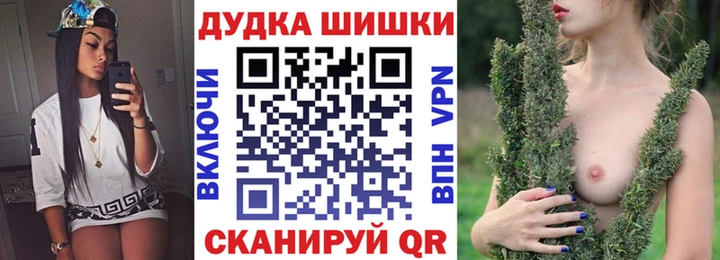 Купить где  Протвино  Бошки марихуана AK-47 